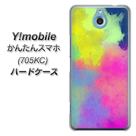 Y!mobile かんたんスマホ 705KC 高画質仕上げ 背面印刷 ハードケース【YJ294 デザイン色彩】