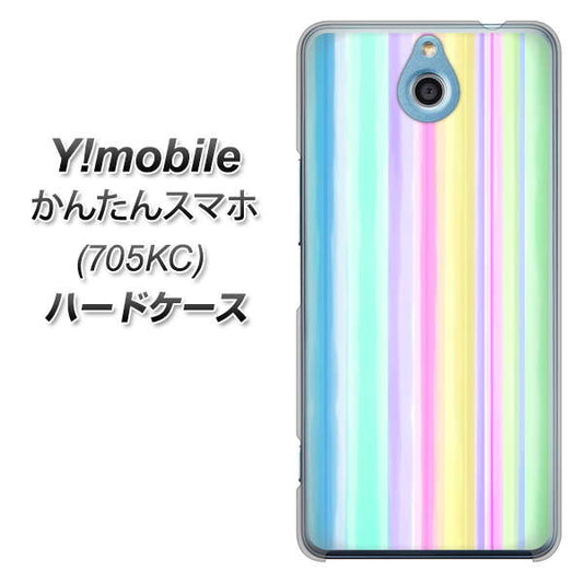 Y!mobile かんたんスマホ 705KC 高画質仕上げ 背面印刷 ハードケース【YJ313 ストライプ レインボー】