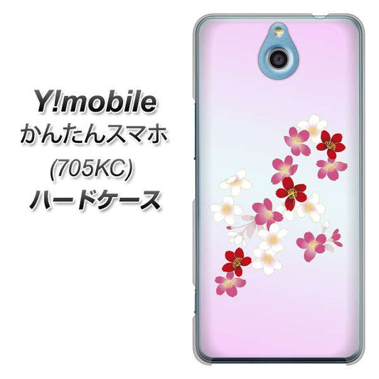 Y!mobile かんたんスマホ 705KC 高画質仕上げ 背面印刷 ハードケース【YJ320 桜 和】