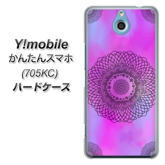 Y!mobile かんたんスマホ 705KC 高画質仕上げ 背面印刷 ハードケース【YJ344 レース】