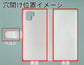 AQUOS R2 706SH SoftBank スマホショルダー 透明 クリアハードケース 3連紐ストラップ付 肩掛け