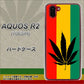 softbank アクオス R2 706SH 高画質仕上げ 背面印刷 ハードケース【083 大麻ラスタカラー】