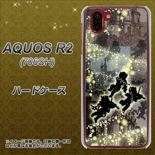 softbank アクオス R2 706SH 高画質仕上げ 背面印刷 ハードケース【253 天使の音楽隊】