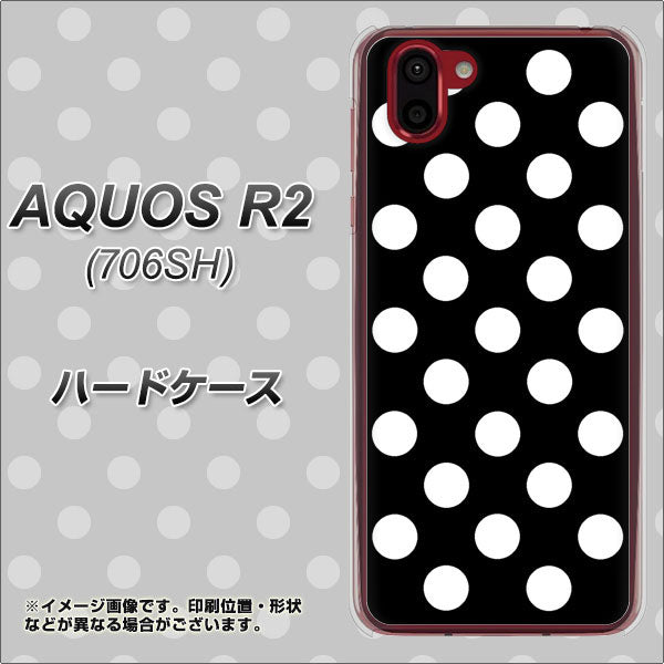 softbank アクオス R2 706SH 高画質仕上げ 背面印刷 ハードケース【332 シンプル柄（水玉）ブラックBig】