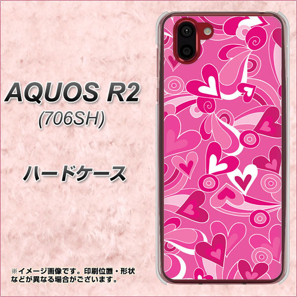 softbank アクオス R2 706SH 高画質仕上げ 背面印刷 ハードケース【383 ピンクのハート】