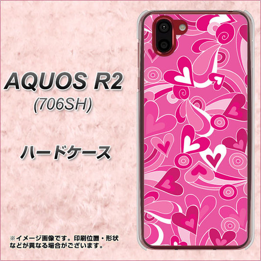 softbank アクオス R2 706SH 高画質仕上げ 背面印刷 ハードケース【383 ピンクのハート】