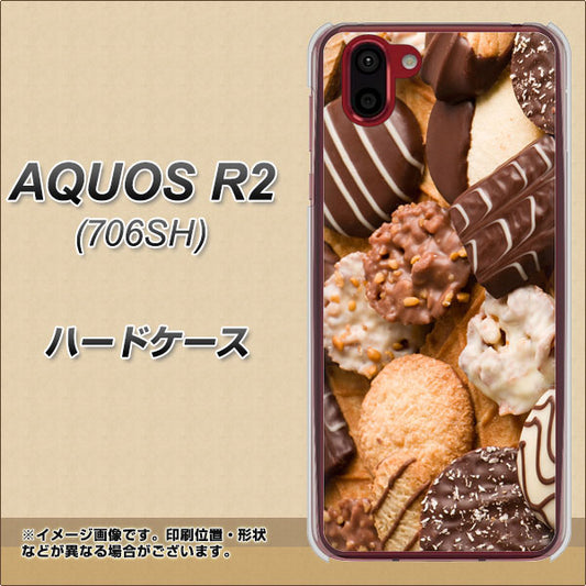 softbank アクオス R2 706SH 高画質仕上げ 背面印刷 ハードケース【442 クッキー mix】