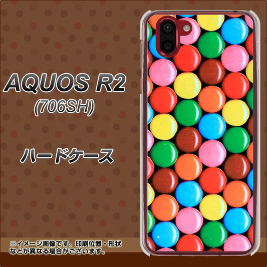 softbank アクオス R2 706SH 高画質仕上げ 背面印刷 ハードケース【448 マーブルチョコ】