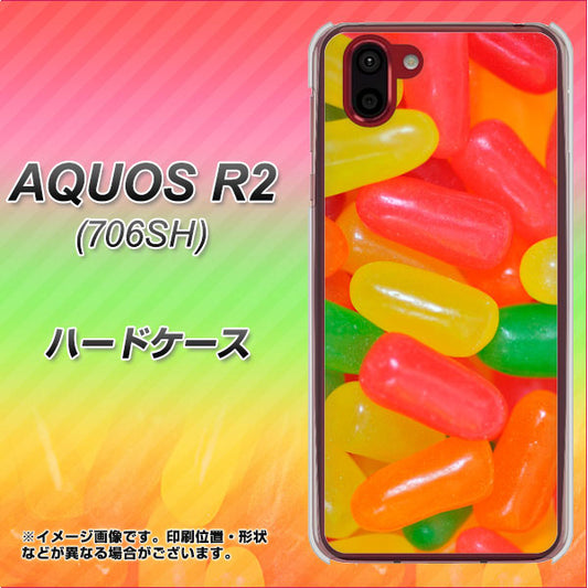 softbank アクオス R2 706SH 高画質仕上げ 背面印刷 ハードケース【449 ジェリービーンズ】