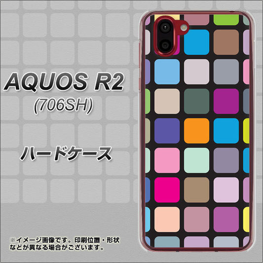 softbank アクオス R2 706SH 高画質仕上げ 背面印刷 ハードケース【509 カラースクエア】