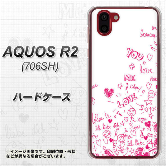 softbank アクオス R2 706SH 高画質仕上げ 背面印刷 ハードケース【631 恋の落書き】