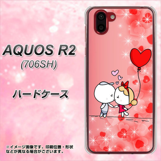 softbank アクオス R2 706SH 高画質仕上げ 背面印刷 ハードケース【655 ハートに染まった恋】