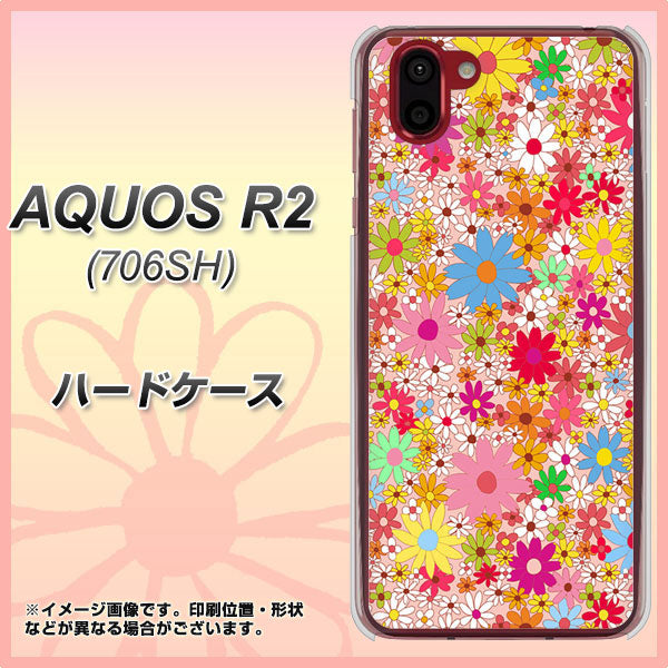 softbank アクオス R2 706SH 高画質仕上げ 背面印刷 ハードケース【746 花畑A】