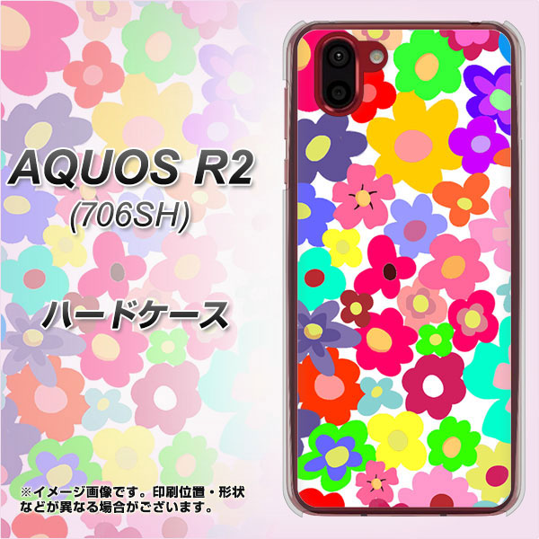 softbank アクオス R2 706SH 高画質仕上げ 背面印刷 ハードケース【782 春のルーズフラワーWH】