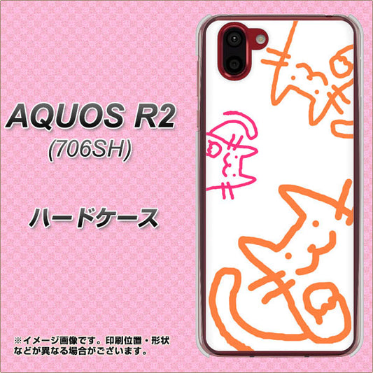 softbank アクオス R2 706SH 高画質仕上げ 背面印刷 ハードケース【1098 手まねきする3匹のネコ】