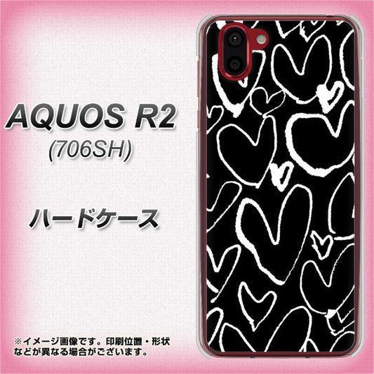 softbank アクオス R2 706SH 高画質仕上げ 背面印刷 ハードケース【1124 ハート BK＆WH】