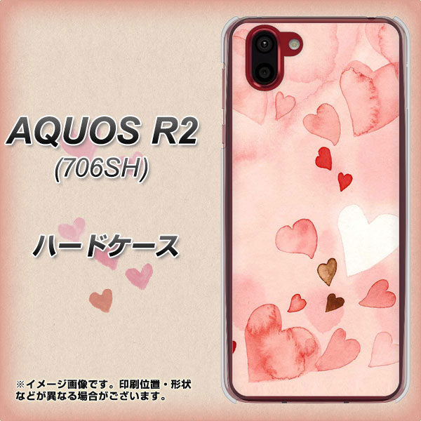 softbank アクオス R2 706SH 高画質仕上げ 背面印刷 ハードケース【1125 ハートの和紙】