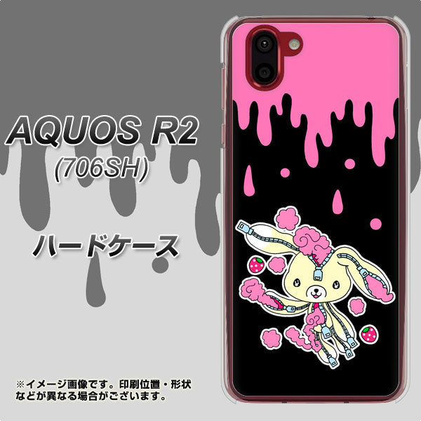 softbank アクオス R2 706SH 高画質仕上げ 背面印刷 ハードケース【AG814 ジッパーうさぎのジッピョン（黒×ピンク）】