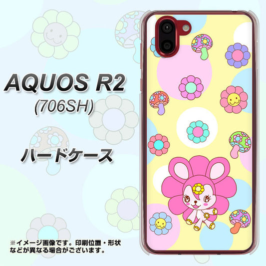 softbank アクオス R2 706SH 高画質仕上げ 背面印刷 ハードケース【AG824 フラワーうさぎのフラッピョン（黄色）】