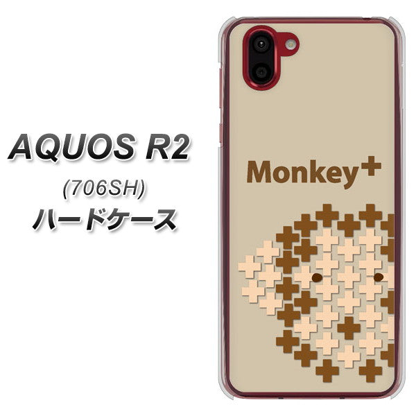 softbank アクオス R2 706SH 高画質仕上げ 背面印刷 ハードケース【IA803  Monkey＋】