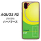 softbank アクオス R2 706SH 高画質仕上げ 背面印刷 ハードケース【IB920  TENNIS】