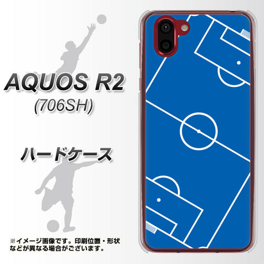 softbank アクオス R2 706SH 高画質仕上げ 背面印刷 ハードケース【IB922 SOCCER_ピッチ】