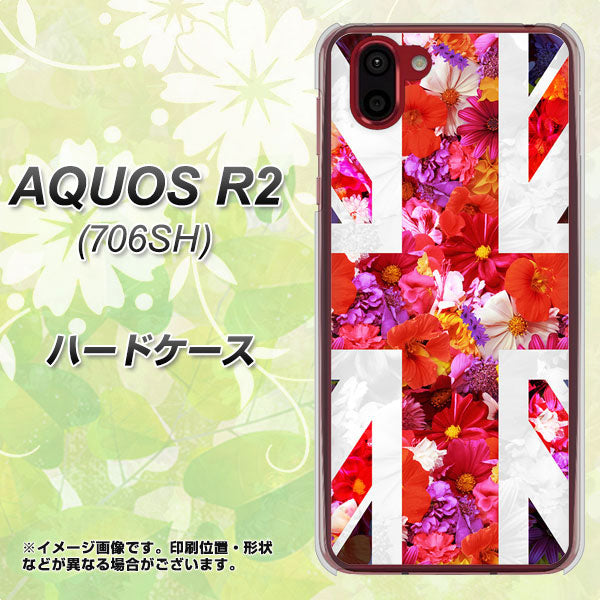 softbank アクオス R2 706SH 高画質仕上げ 背面印刷 ハードケース【SC801 ユニオンジャック リアルフラワー】