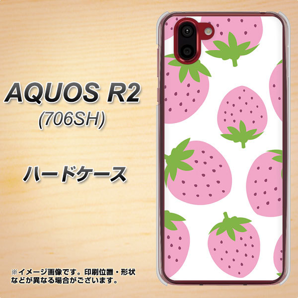 softbank アクオス R2 706SH 高画質仕上げ 背面印刷 ハードケース【SC816 大きいイチゴ模様 ピンク】