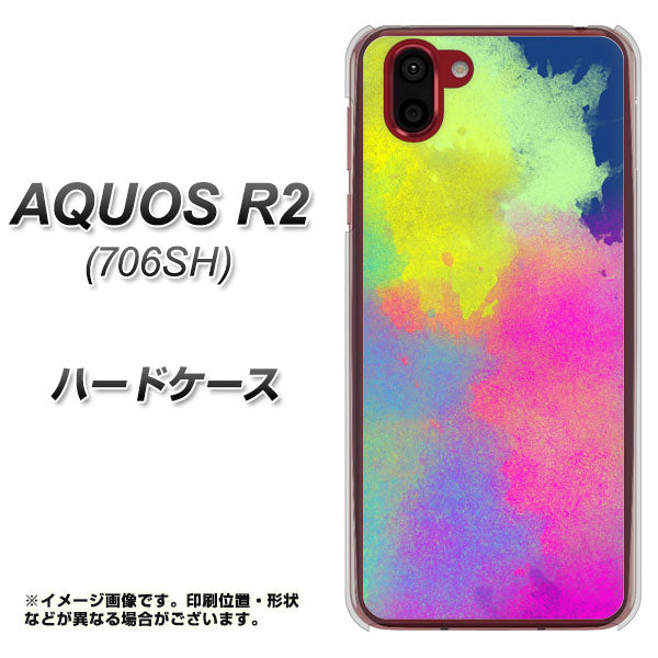 softbank アクオス R2 706SH 高画質仕上げ 背面印刷 ハードケース【YJ294 デザイン色彩】