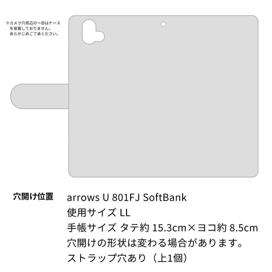 softbank arrows U 801FJ 高画質仕上げ プリント手帳型ケース(通常型)【EK813 ビューティフルパリレッド】