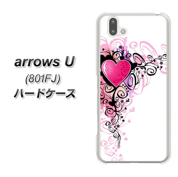 softbank arrows U 801FJ 高画質仕上げ 背面印刷 ハードケース【007 スタイリッシュハート】