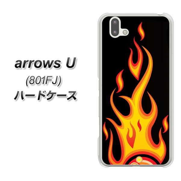 softbank arrows U 801FJ 高画質仕上げ 背面印刷 ハードケース【010 ファイヤー】