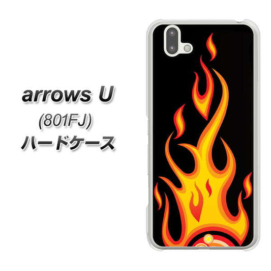 softbank arrows U 801FJ 高画質仕上げ 背面印刷 ハードケース【010 ファイヤー】