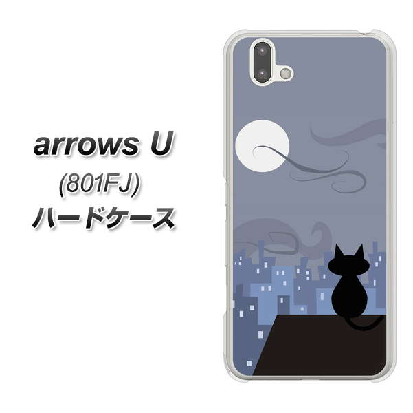 softbank arrows U 801FJ 高画質仕上げ 背面印刷 ハードケース【012 屋根の上のねこ】