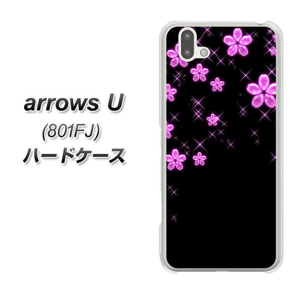 softbank arrows U 801FJ 高画質仕上げ 背面印刷 ハードケース【019 桜クリスタル】