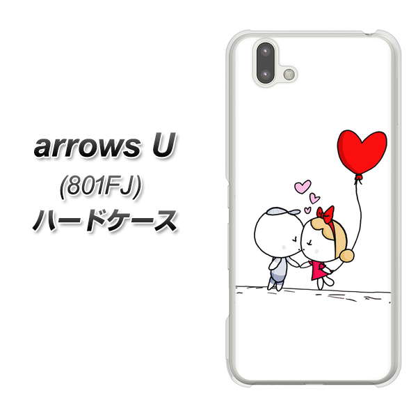 softbank arrows U 801FJ 高画質仕上げ 背面印刷 ハードケース【025 小さな恋の物語】