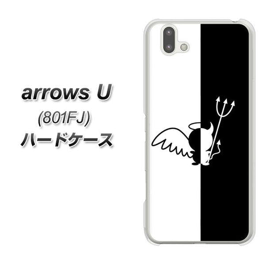 softbank arrows U 801FJ 高画質仕上げ 背面印刷 ハードケース【027 ハーフデビット】