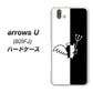 softbank arrows U 801FJ 高画質仕上げ 背面印刷 ハードケース【027 ハーフデビット】