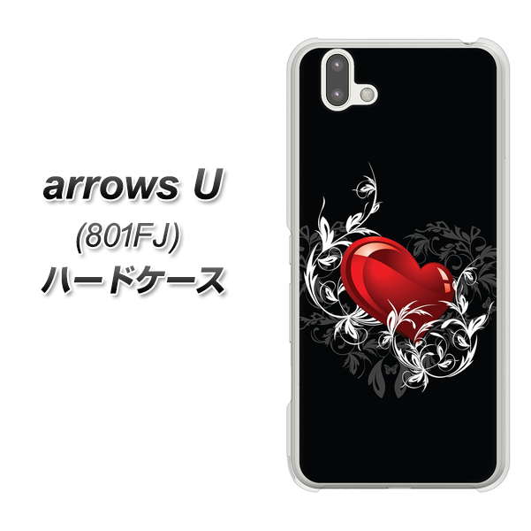softbank arrows U 801FJ 高画質仕上げ 背面印刷 ハードケース【032 クリスタルハート】