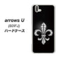softbank arrows U 801FJ 高画質仕上げ 背面印刷 ハードケース【042 ラインストーン風の印刷ゴージャスユリ】