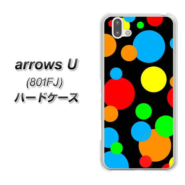 softbank arrows U 801FJ 高画質仕上げ 背面印刷 ハードケース【076 シンプル（大阪のおばちゃん）】