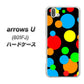 softbank arrows U 801FJ 高画質仕上げ 背面印刷 ハードケース【076 シンプル（大阪のおばちゃん）】