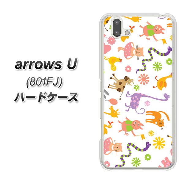 softbank arrows U 801FJ 高画質仕上げ 背面印刷 ハードケース【134 Harry up！】