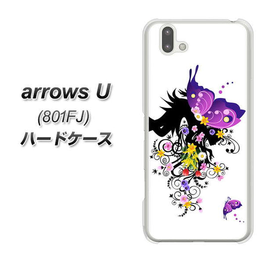 softbank arrows U 801FJ 高画質仕上げ 背面印刷 ハードケース【146 蝶の精と春の花】
