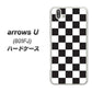 softbank arrows U 801FJ 高画質仕上げ 背面印刷 ハードケース【151 フラッグチェック】