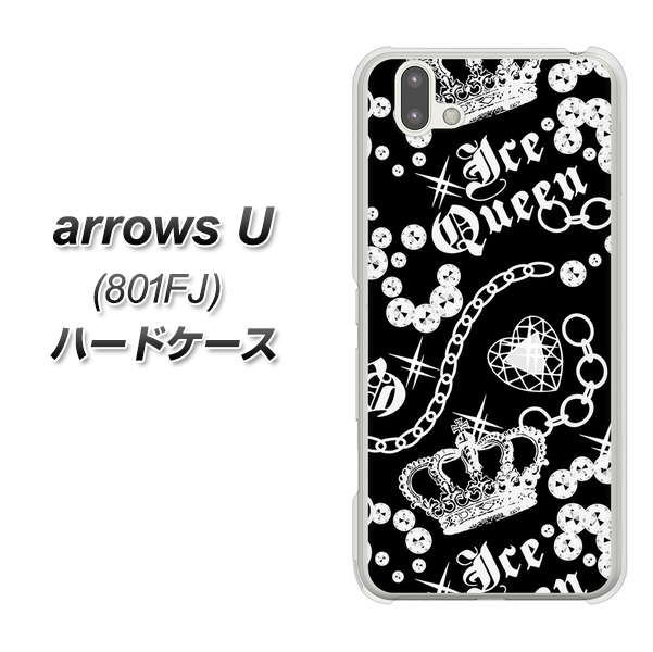 softbank arrows U 801FJ 高画質仕上げ 背面印刷 ハードケース【187 ゴージャス クラウン】