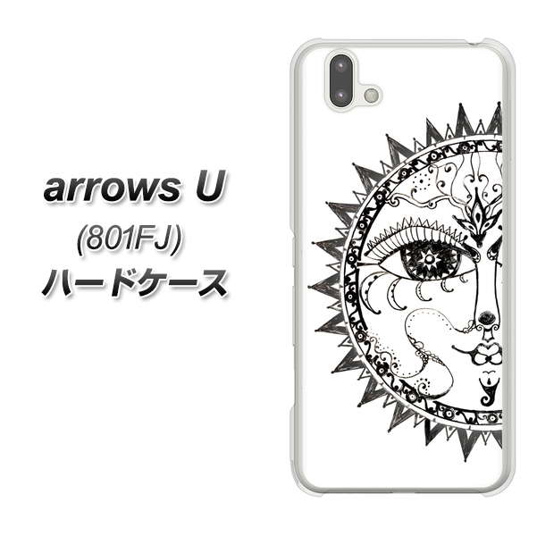 softbank arrows U 801FJ 高画質仕上げ 背面印刷 ハードケース【207 太陽神】