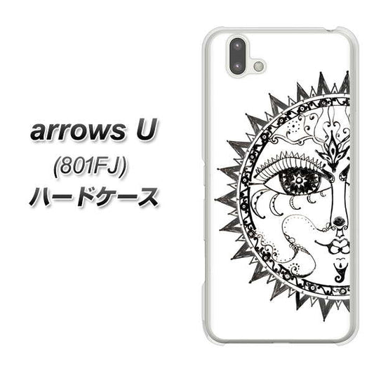 softbank arrows U 801FJ 高画質仕上げ 背面印刷 ハードケース【207 太陽神】