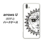 softbank arrows U 801FJ 高画質仕上げ 背面印刷 ハードケース【207 太陽神】