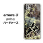 softbank arrows U 801FJ 高画質仕上げ 背面印刷 ハードケース【253 天使の音楽隊】